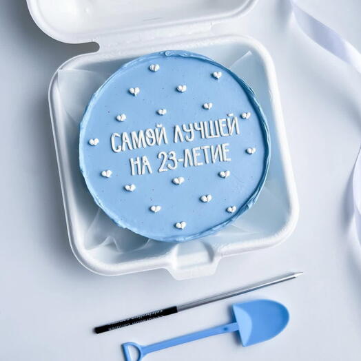 Самой лучшей