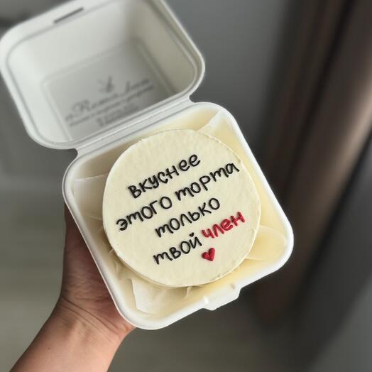 Бенто член