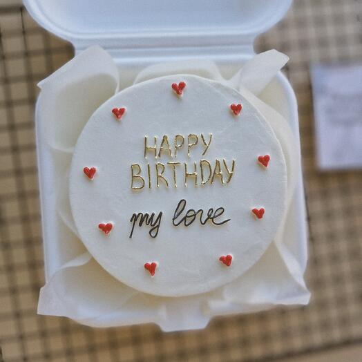 Бенто торт Happy birthday my love, для любимого, любимой