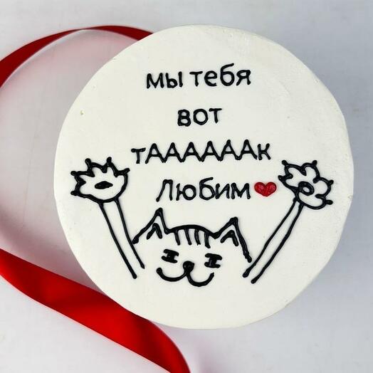 Вот тааак любим
