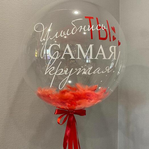 Шар сфера "Улыбнись"