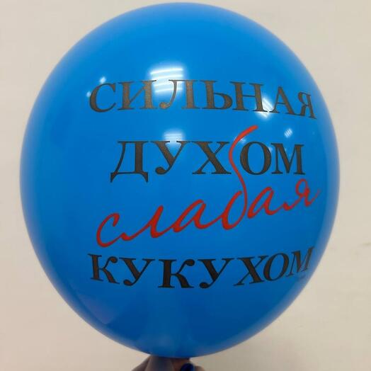 Шар латекс 12" Синий