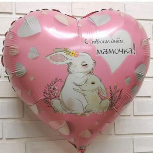 Шар маме