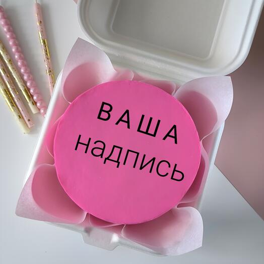 Бенто тортик с вашим дизайном