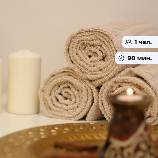 Релакс-энергия. Спа-программа для удовольствия