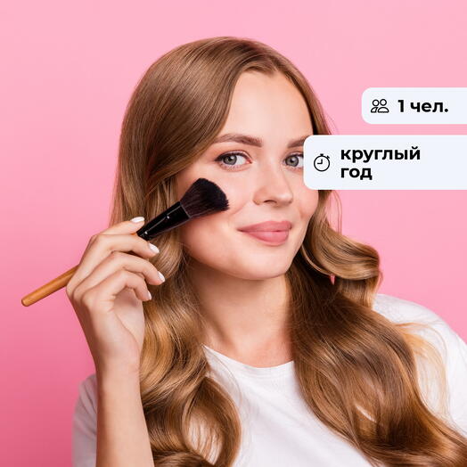 Любить себя. Посещение салона красоты