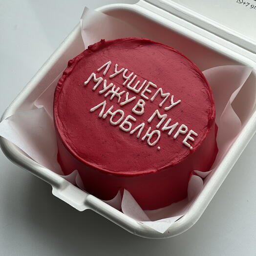 Бенто для мужа