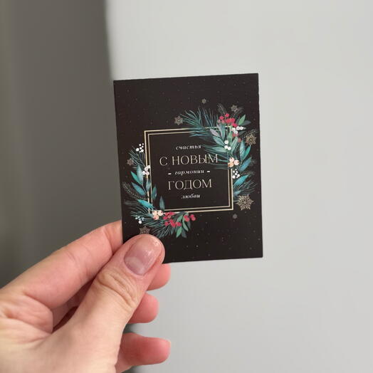 Открытка mini «счастья , гармонии,любви»