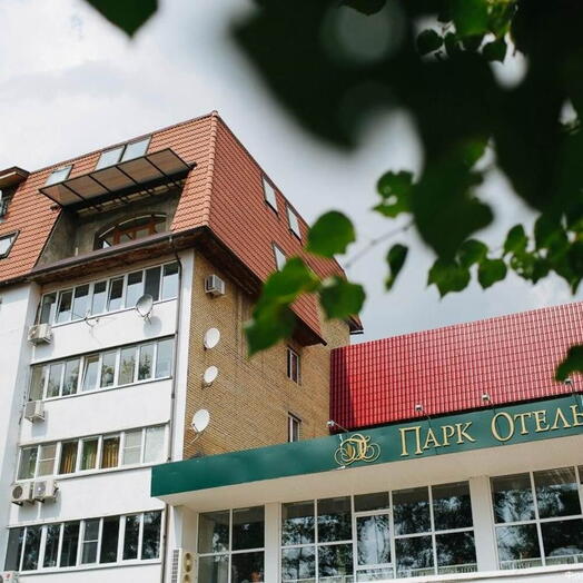 🎀Гостиница «Парк-отель» 2 участника Одна ночь 💝