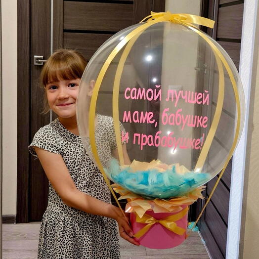 Шар самой лучшей маме и бабушке