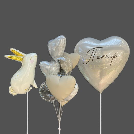 Зайка шар с именным сердцем на выписку из роддома