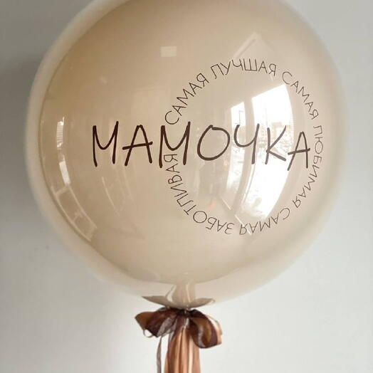 Стеклянный шар для мамы