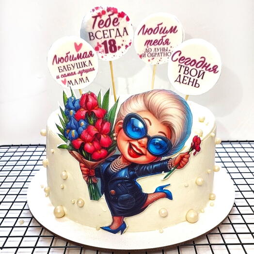 Торт Всегда 18