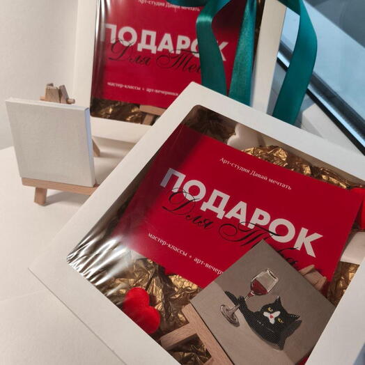 БЕЗЛИМИТ Сертификат