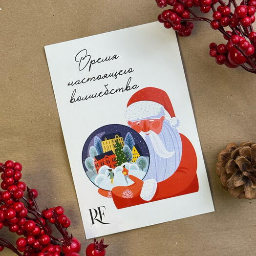Новогодняя открытка «дед мороз»