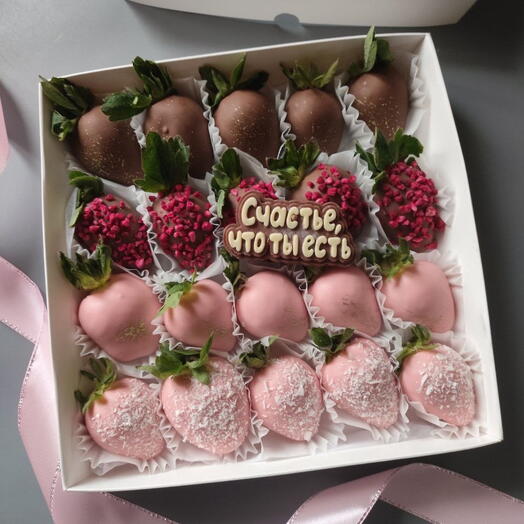 Клубника в шоколаде для прекрасной девушки /жены/сестры/мамы День Святого Валентина