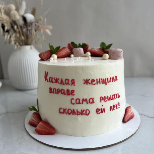 Торт на день рожденье 2кг