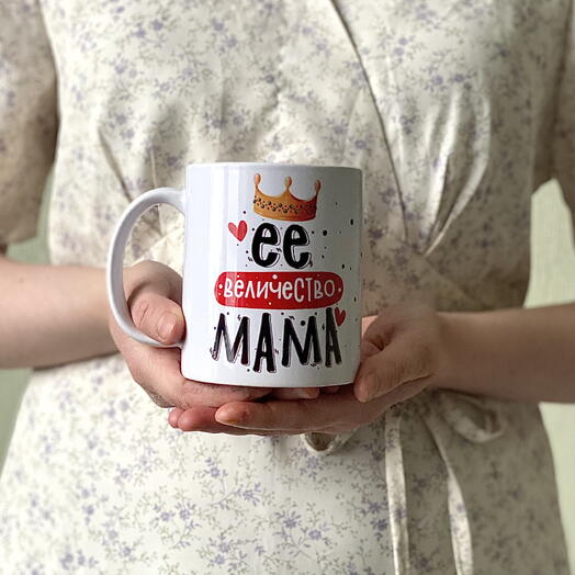 Торт в кружке для мамы «Её величество мама»