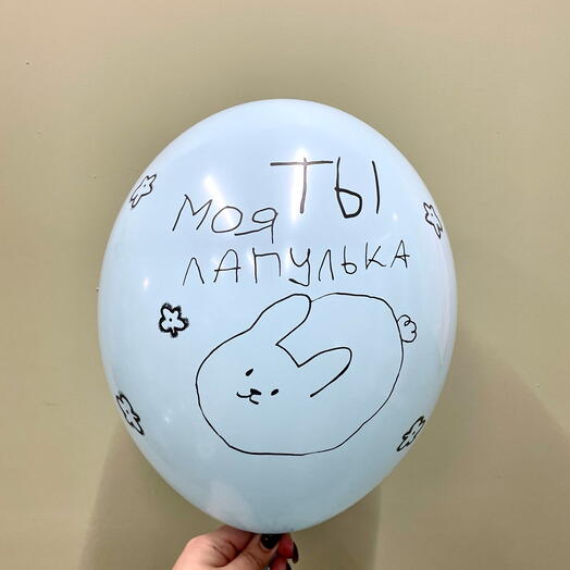 Воздушный шарик