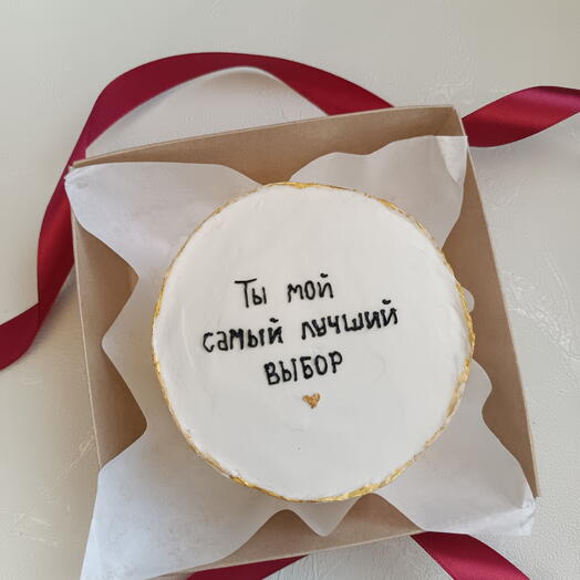 Ты мой самый лучший выбор, бенто