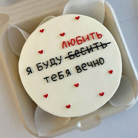Бенто торт давай останемся вместе ️