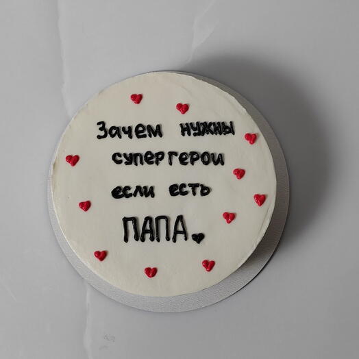 Суши торт "Цезарь"