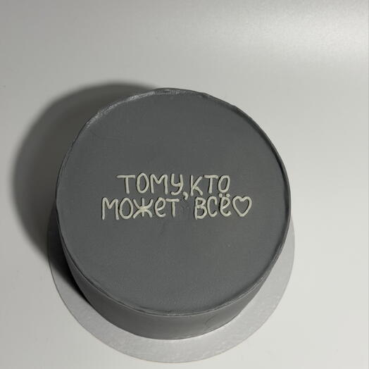 Бенто торт для мужчины « тому, кто может всё»