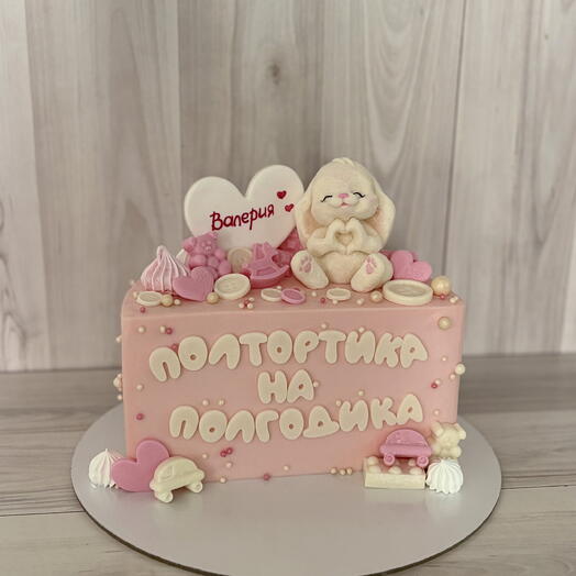 Торт «Полтортика на полгодика»