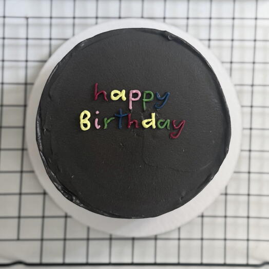 Торт на день рождения Happy birthday в подарок девушке/парню/мужу/жене/сестре/брату/маме/папе