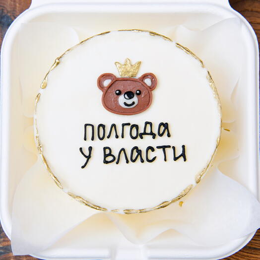Детский бенто-торт мальчику, сыну, девочке, дочке, ребенку - тортик мишка на 6 месяцев (полгода)