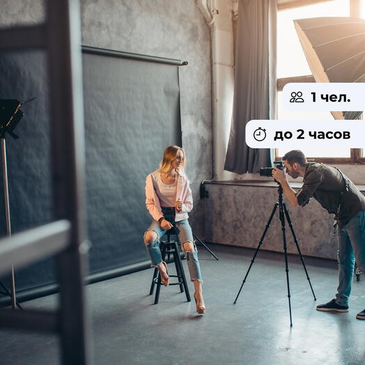 Работа в кадре. Фотосессия в студии