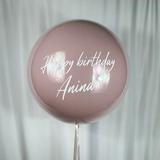 (YOUR TEXT) Giant helium balloon Bubble 55cm retro rose. (ВАШ ТЕКСТ) Шар гигант баблс 55 см пыльная Роза с гелием