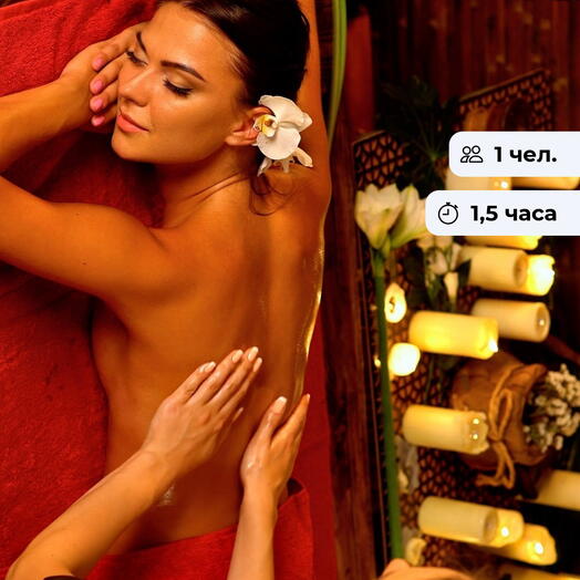 Восточная принцесса. Классический тайский массаж