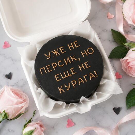 Pastel de Bento para novia