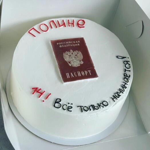 Бенто макси на 14 лет
