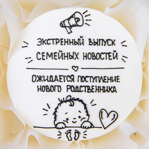 Бенто-торт на гендер пати - тортик "новый родственник"
