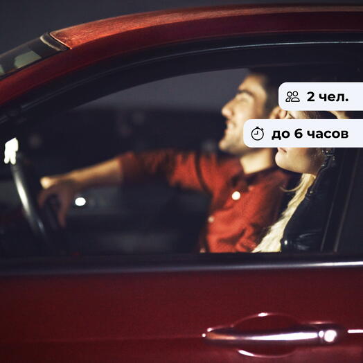 Ночной вояж. Автоквест