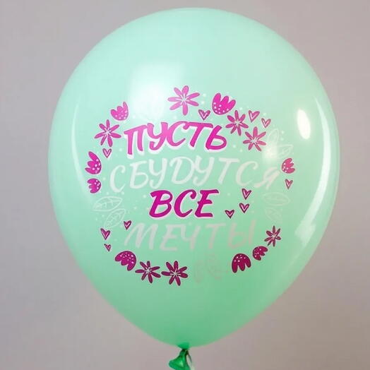 Шар латекс.(с гелием)