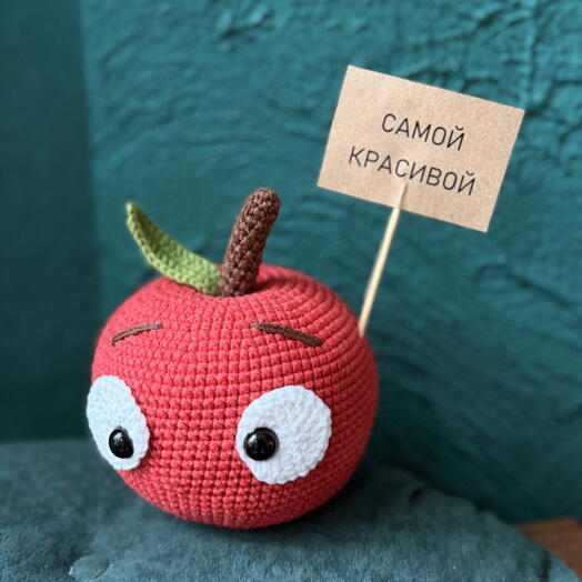 Фигурка ручной работы «Яблоко» красное