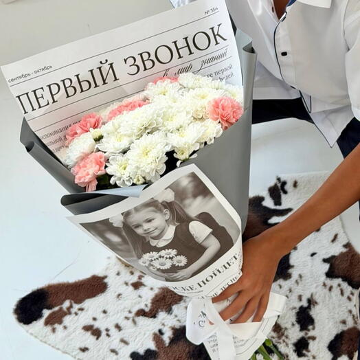 Первый звонок