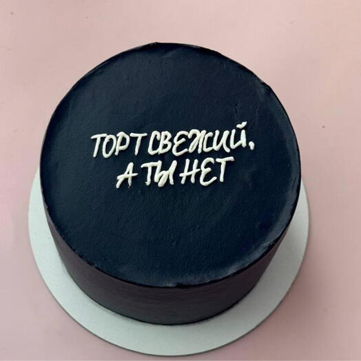 Бенто торт 1 кг торт свежий а ты нет с приколом