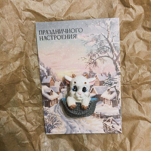Магнит Козлик в корзинке. Символ 2027 года