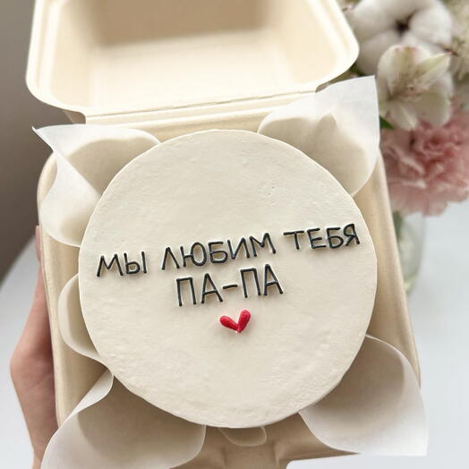 Бенто «Любим тебя,ПА-ПА