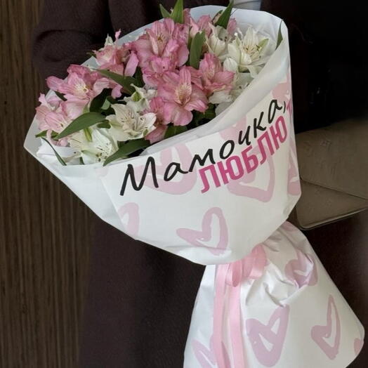 Букет мамочка люблю