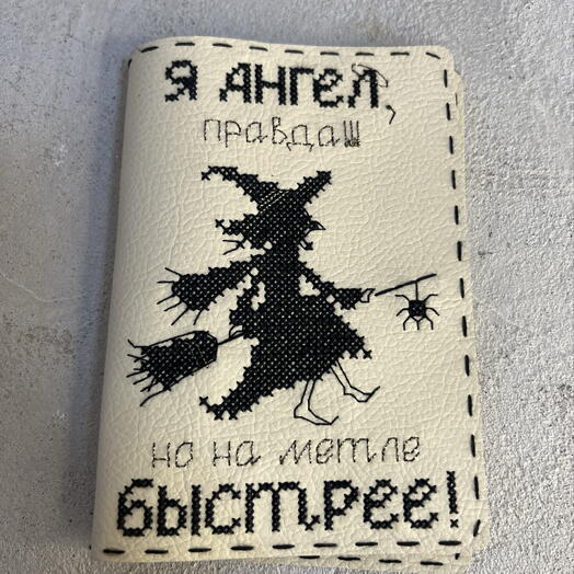 Обложка для паспорта с ручной вышивкой «ангел»