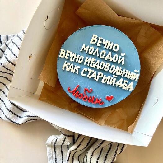 Бенто торт с прикольной надписью мужу,парню,брату,мужчине