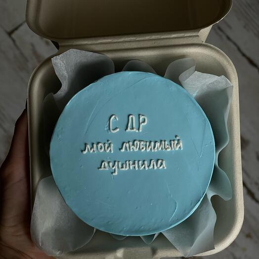 Бенто-тортик «с др мой любимый душила»