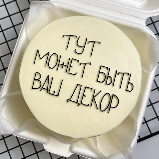 Pastel de Bento con su decoración