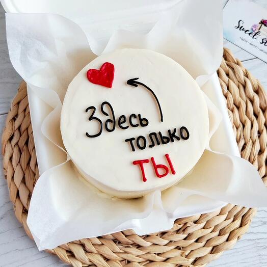 Бенто-торт Здесь только ТЫ
