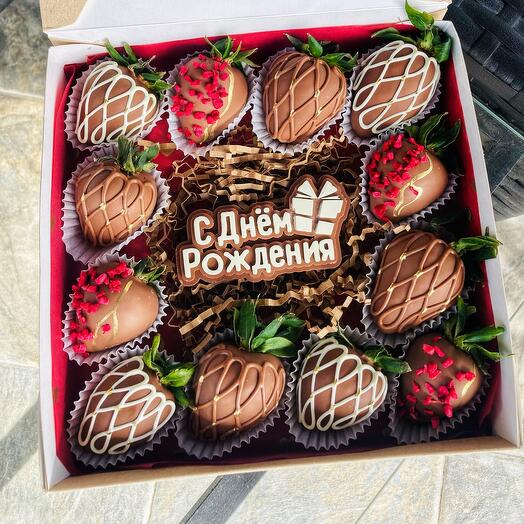 Клубника в День рождения
